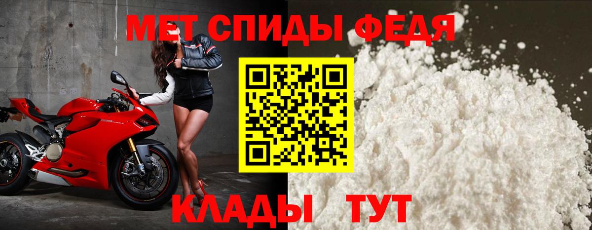 АМФЕТАМИН Premium Кунгур