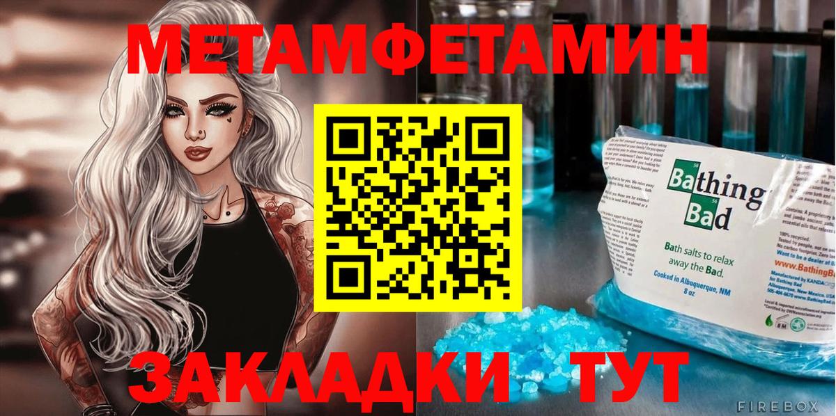 АМФ  Амфетамин 98%  Вход с VPN  Кунгур 