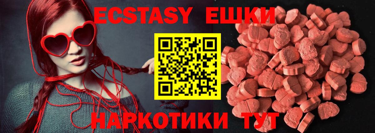 ЭКСТАЗИ VHQ  ЭКСТАЗИ  Кунгур  Вход с VPN 
