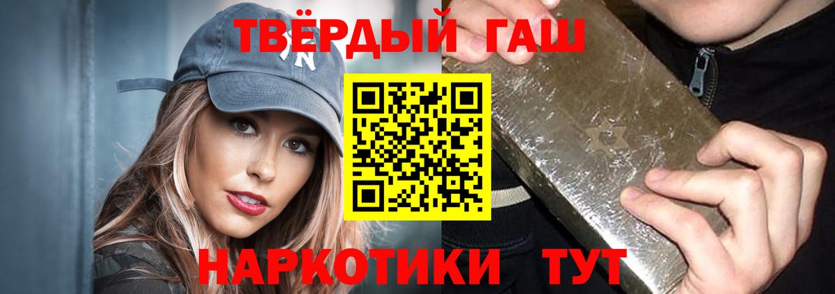ГАШИШ VHQ Кунгур