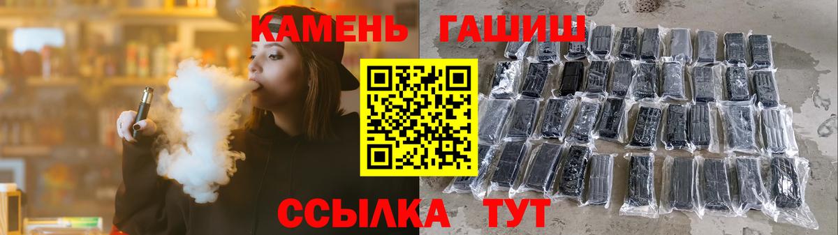 Кунгур  ГАШИШ  Вход с VPN  Гашиш ice o lator  Гашиш гарик 