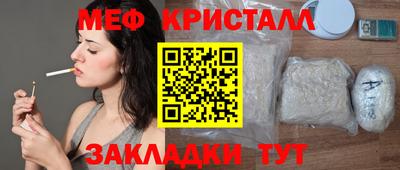 кокаин VHQ Жуковский