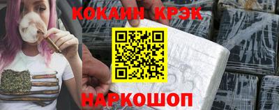 кокаин VHQ Заводоуковск
