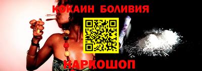 кокаин VHQ Жуковский