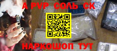 стафф Заволжье