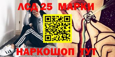 стафф Заволжье