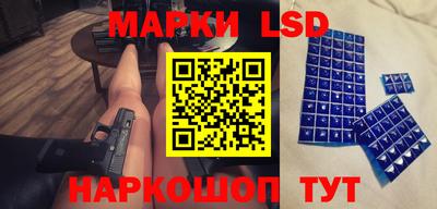 стафф Заволжье