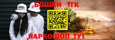 стафф Заволжье