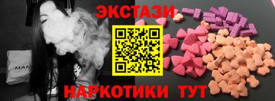 стафф Заволжье
