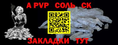 стафф Заволжье
