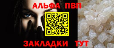стафф Заволжье