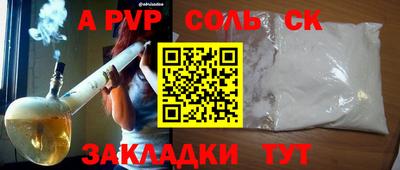 кокаин VHQ Заводоуковск