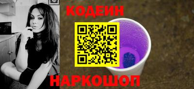 стафф Заволжье