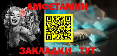 стафф Заволжье