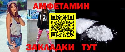 стафф Заволжье