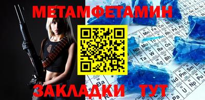 стафф Заволжье
