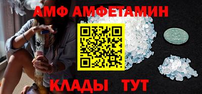 стафф Заволжье