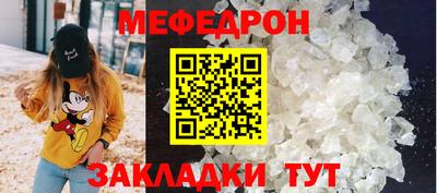 стафф Заволжье
