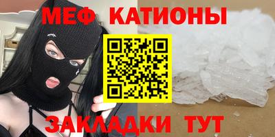 стафф Заволжье