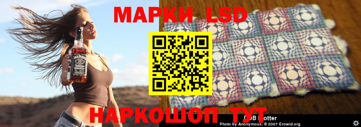 LSD-25 экстази ecstasy Кунгур