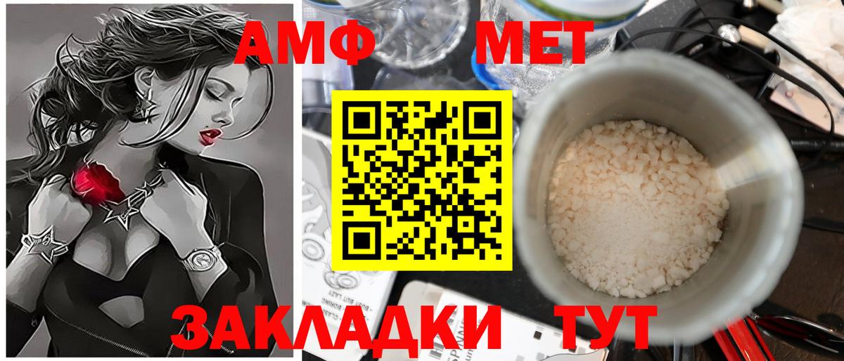 Первитин винт Кунгур
