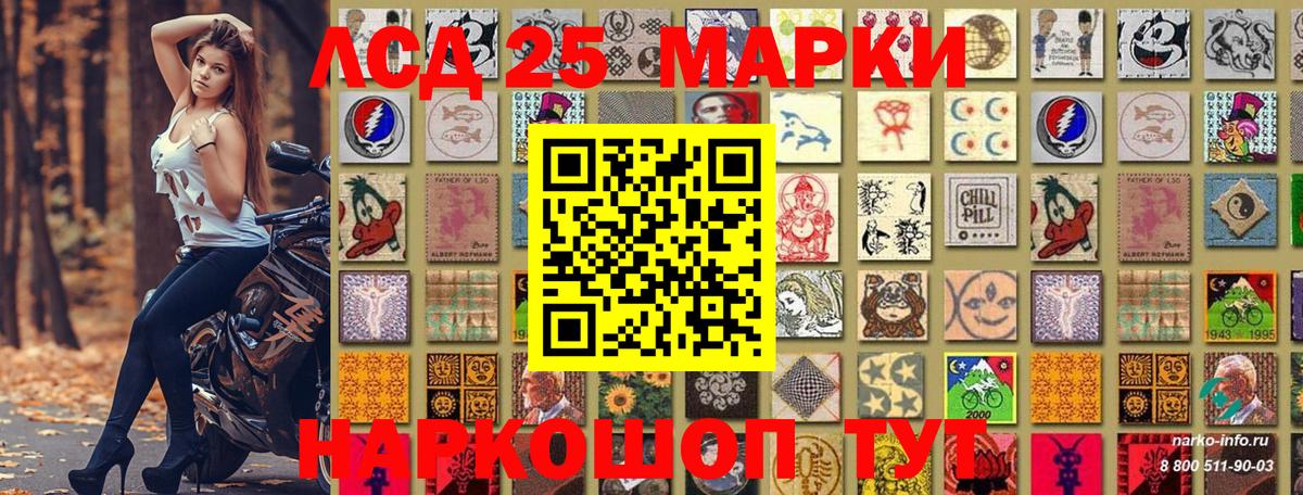 Кунгур  Марки 25I-NBOMe 1,5мг  Марки NBOMe  Вход с VPN 
