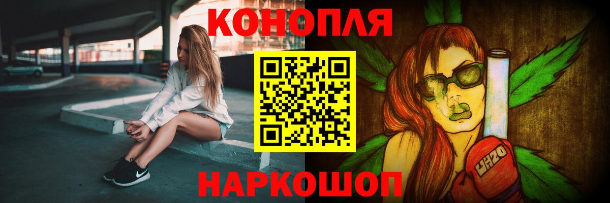Бошки марихуана Bruce Banner  Вход с VPN  Кунгур  МАРИХУАНА семена  Каннабис ГИДРОПОН 