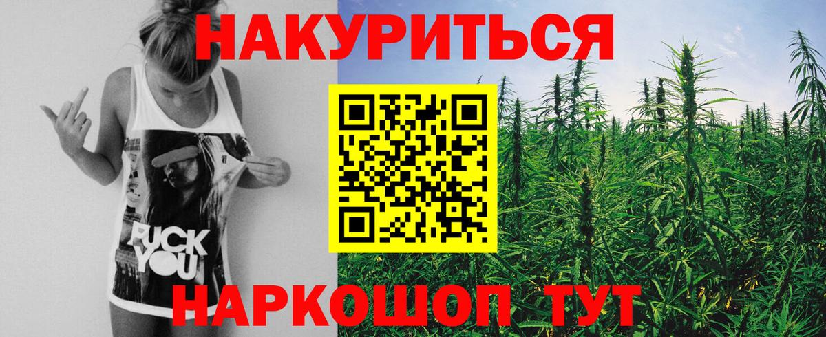 МАРИХУАНА Ganja Кунгур